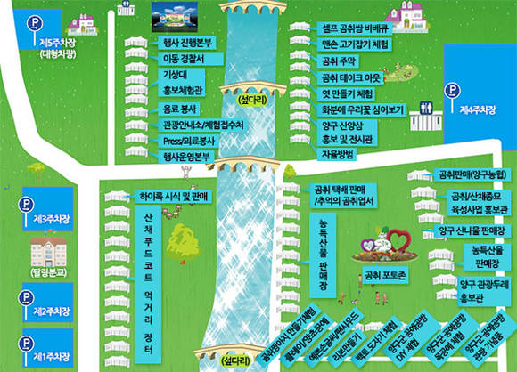 청춘양구 곰취축제 행사장 배치도