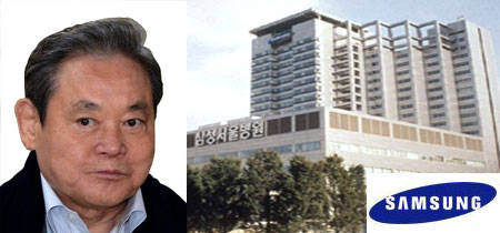 삼성그룹 이건희 회장, 삼성서울병원