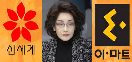 이명희 신세계그룹 회장