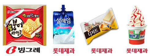 빙그레 참붕어싸만코, 롯데제과 - 설레임, 까망베르디저트, 더블비얀코