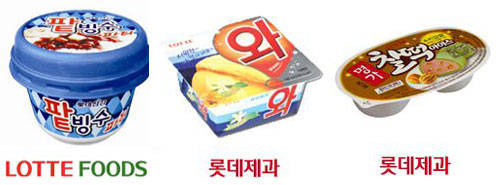 롯데푸드 new팥빙수, 롯데제과- 와, 명가찰떡아이스