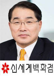 장재영 신세계백화점 대표
