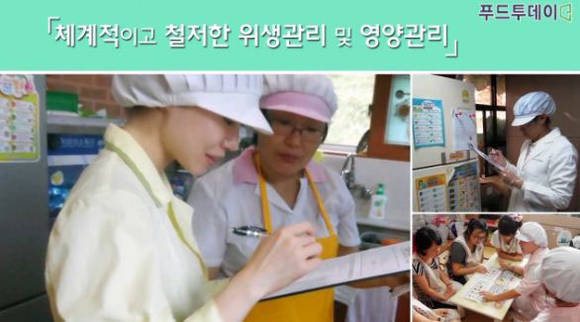 어린이급식관리지원센터 홍보 사진