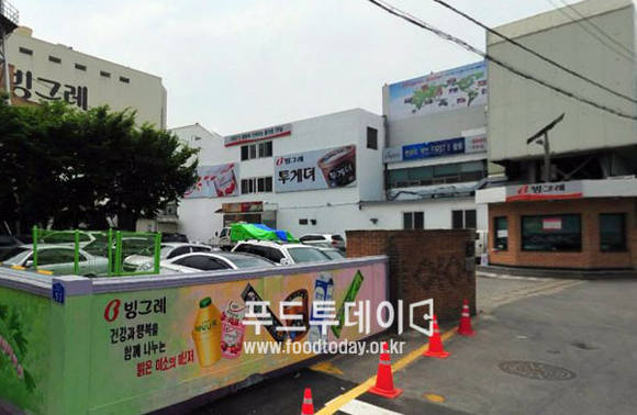 경기 남양주 빙그레2공장