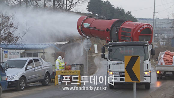 구제역 방역