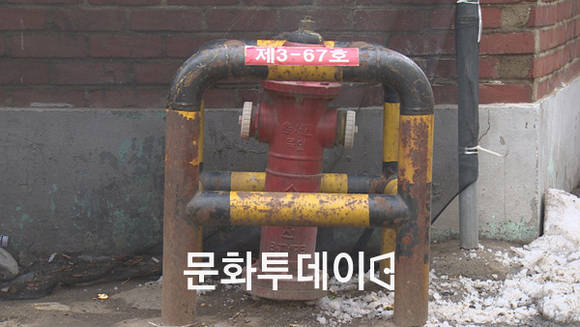 옥외 소화전