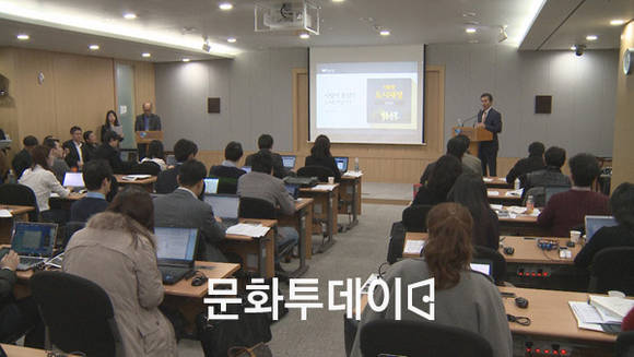 서울시 도시재생플렌 기자설명회
