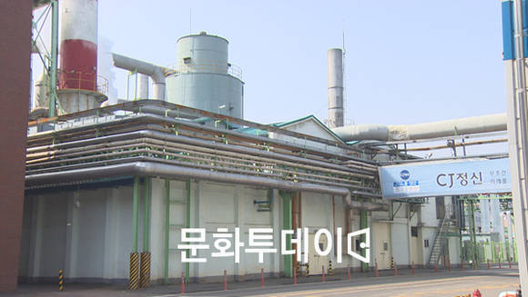 CJ제일제당 안산공장