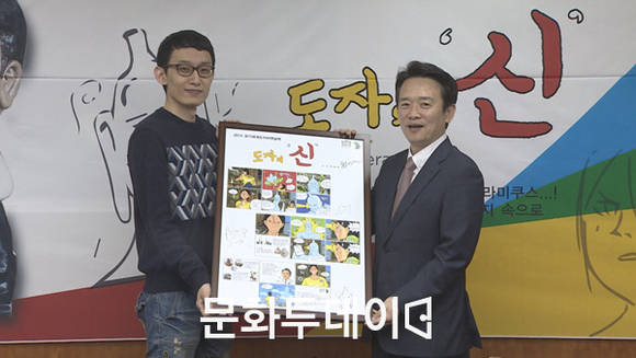 경기세계도자비엔날레 재능기부식