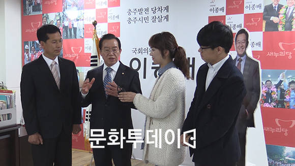 이종배 의원 푸드투데이 인터뷰
