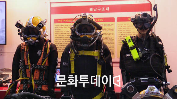 국민안전의날 국민안전 다짐대회 전시장