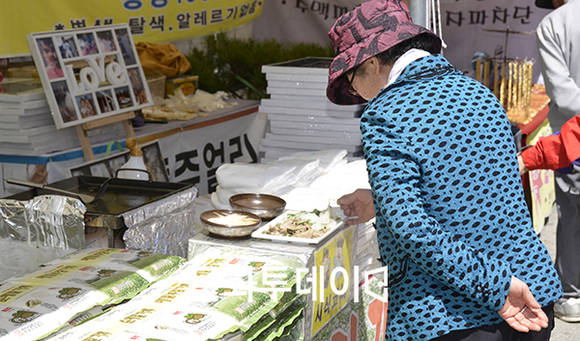 충주 수안보 온천제