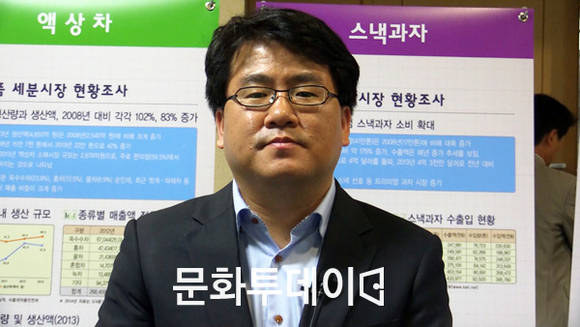 정경석 농림축산식품부 식품산업정책과 서기관