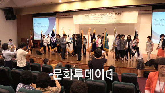 전국소비자 식의약안전교실 임명장 수여