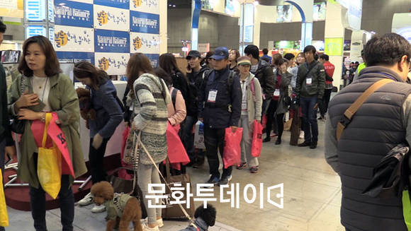 2015 대한민국 반려동물 박람회