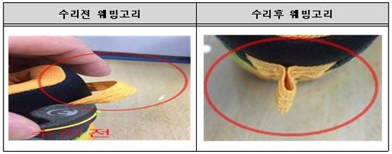 한국소비자원 자료제공