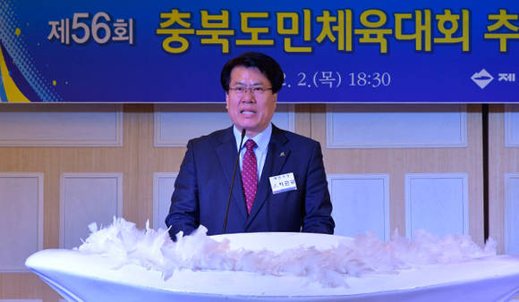이근규 제천시장이 인사말을 하고 있다.