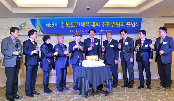 이근규 제천시장, 김정문 시의장을 비롯한 추진위원회 대표들이 함께 건배제의를 하고 있다.