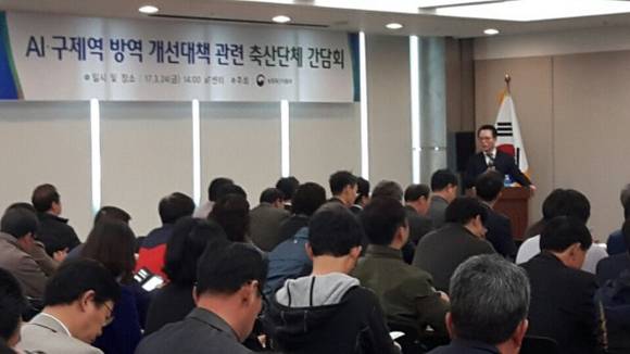 농림축산식품부 민연태 국장이 AI,구제역 방역개선대책안에 대해 설명하고 있다.