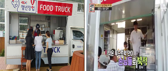 고속도로 졸음쉼터 - 푸드트럭 존 중 가장 높은 매출 실현