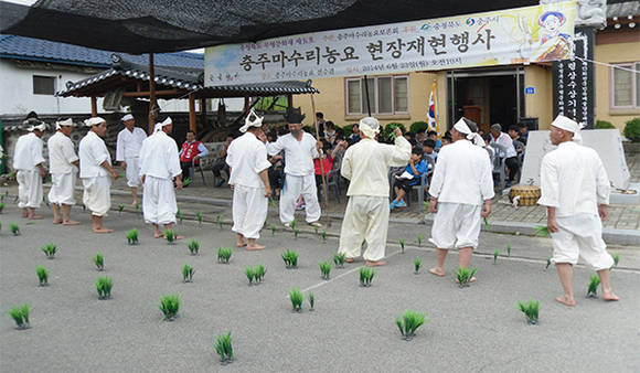 충북 충주시(시장 조길형)가 ‘충주 마수리농요’의 무형문화재 지정 해제를 충청북도에 건의했다. 사진은 '충주마수리농요 현장재현행사' 모습.(출처 : 충주시)