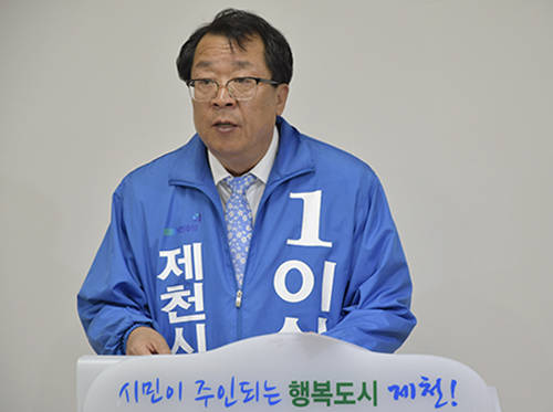 이상천(57, 더불어민주당) 제천시장 예비후보자가 19일 제천 스포츠센터 철거를 포함, 안전점검과 재난대비 등의 내용을 담은 '시민안전 공약'을 발표했다. 사진은 이상천 후보. 2018.04.19