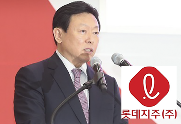 신동빈 롯데그룹 회장