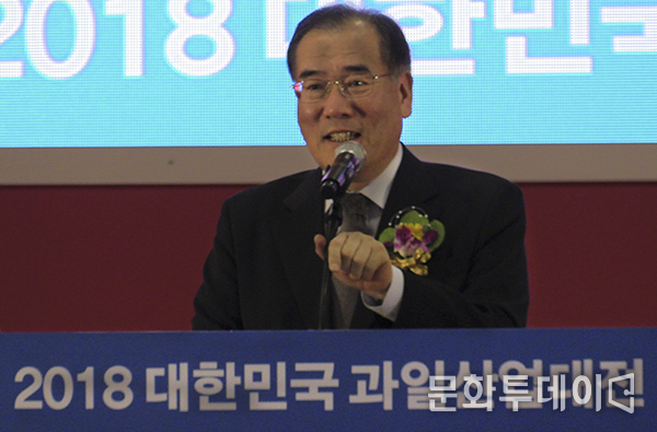 이개호 농림식품부장관이 16일 킨텍스 대한민국 과일산업대전에 인사말을 하고 있다