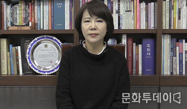 전현희 국회의원 