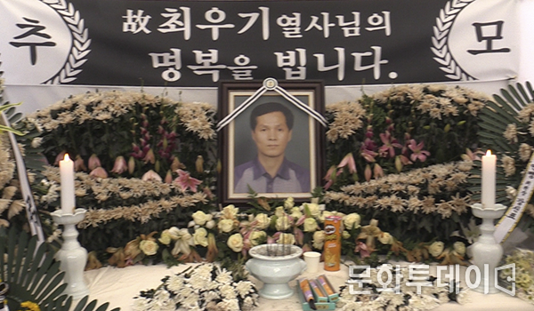 故 최우기 택시기사